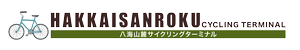 八海山麓サイクリング